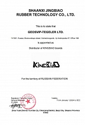 Certificate of Distibutor 2024_page-0001.jpg